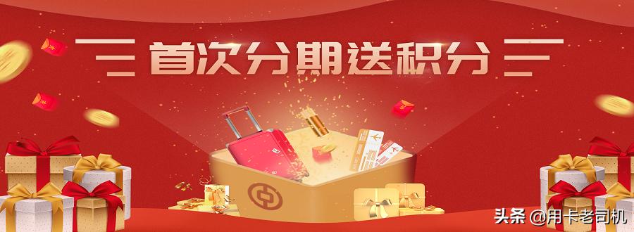 中国银行信用卡15000积分,中国银行信用卡1000积分抵1块