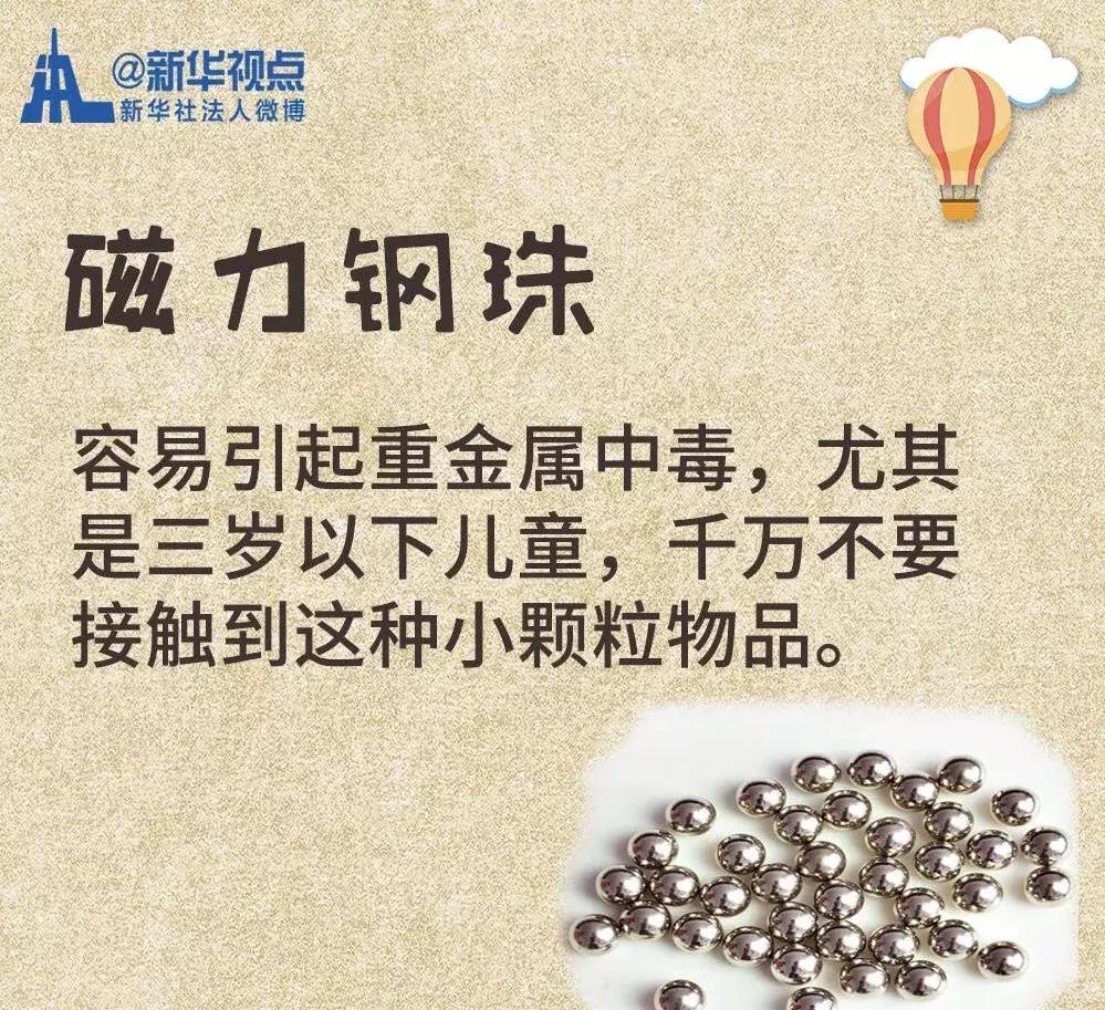 对儿童危害最大的玩具,木质玩具对宝宝的危害