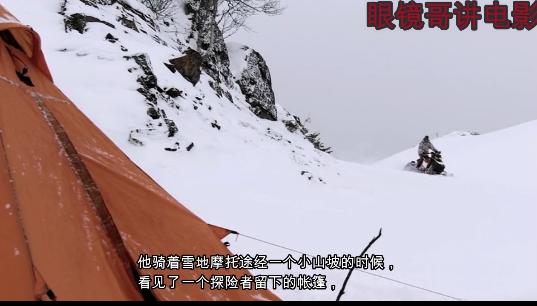 小伙掉进神秘洞穴发现神秘东西,小伙探险掉进山洞