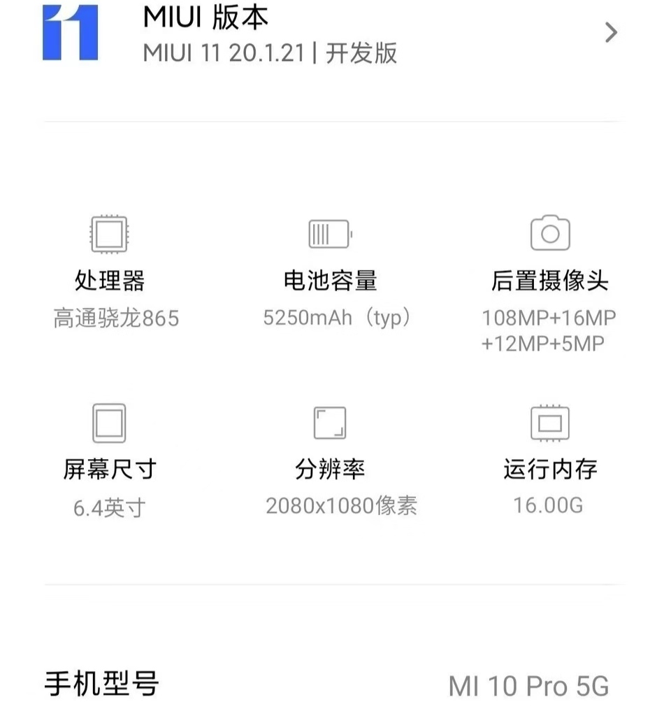 小米10pro支持几倍光学变焦,小米10pro十倍混合光学变焦