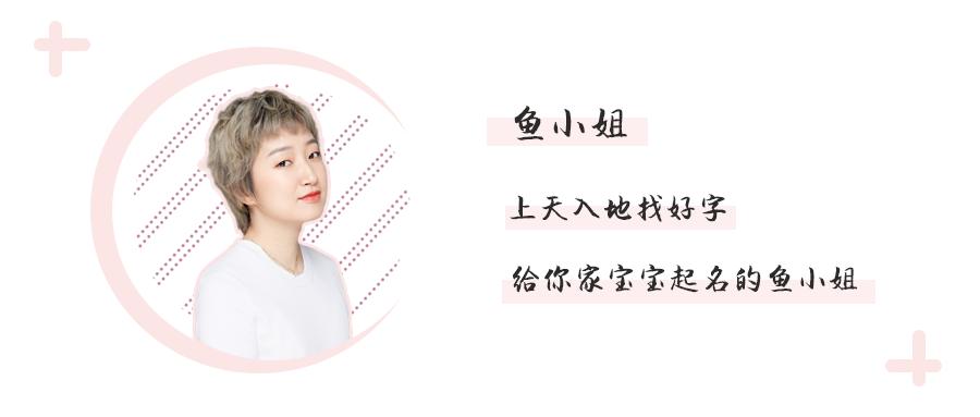 起名技巧2020,起名十大秘诀让名字更好听