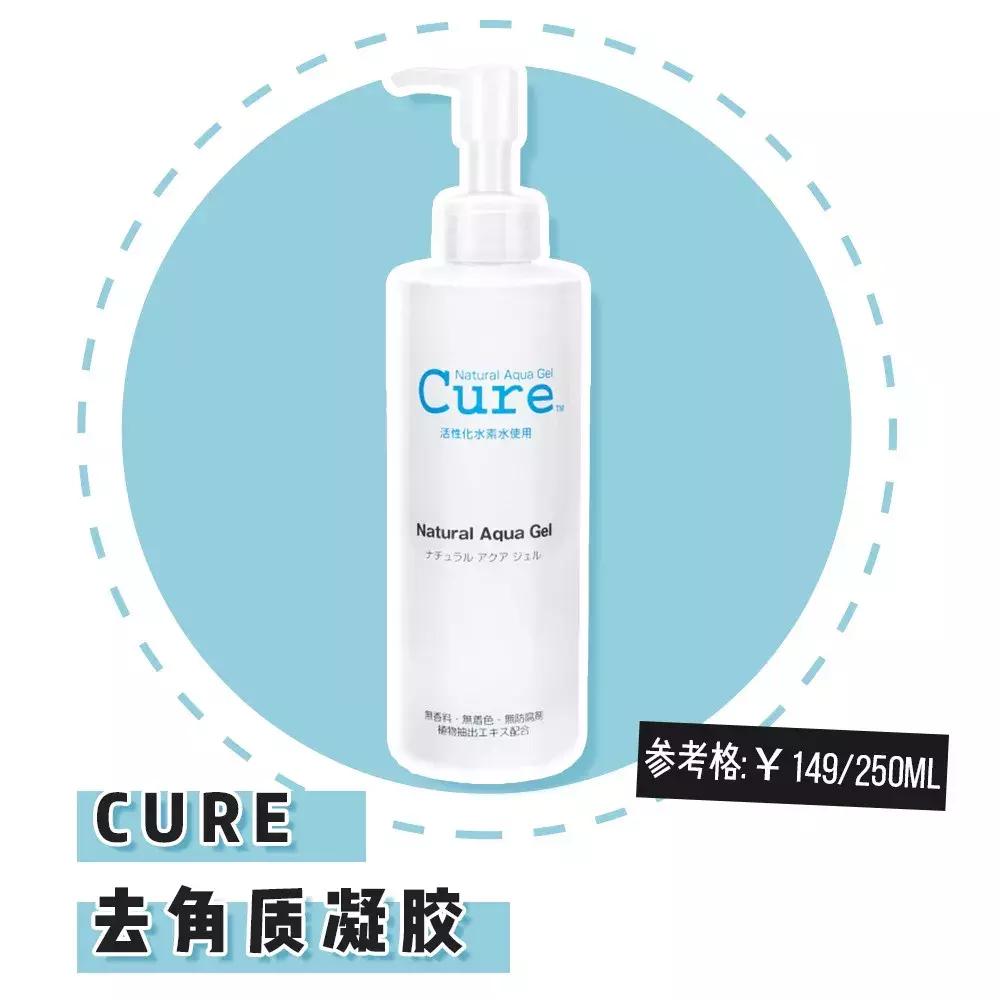 闭口痘皮肤粗糙用哪个精华,闭口好了皮肤不平