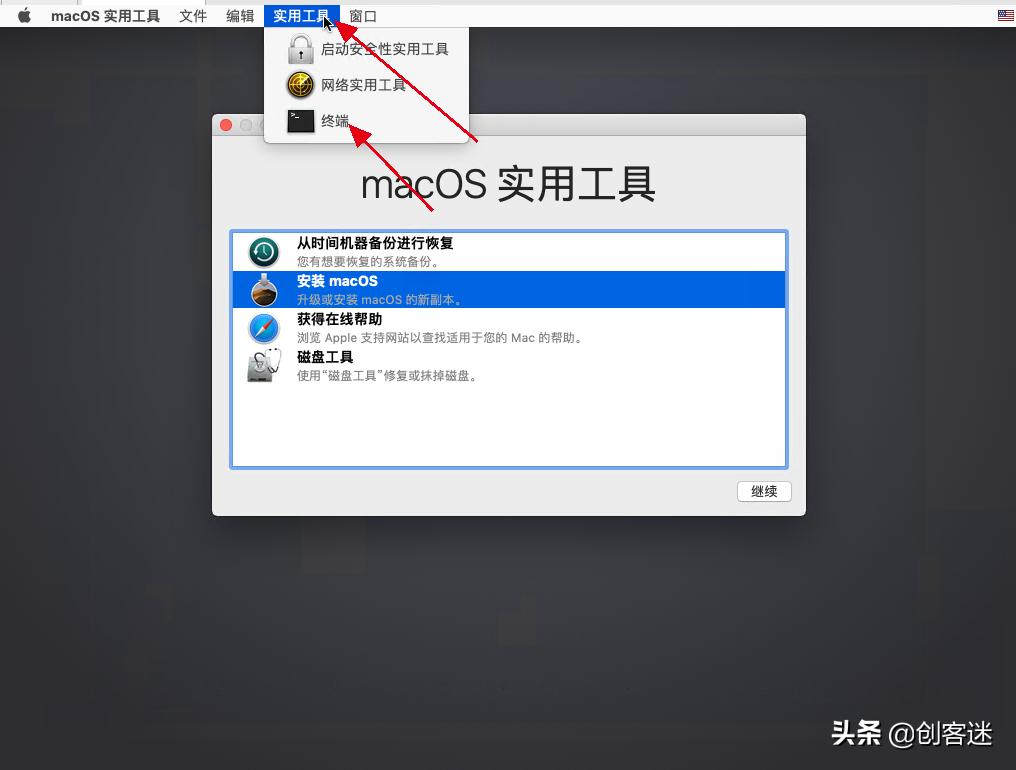 最详细的VMware安装macOS教程，想不会都难，让你快速用上黑苹果