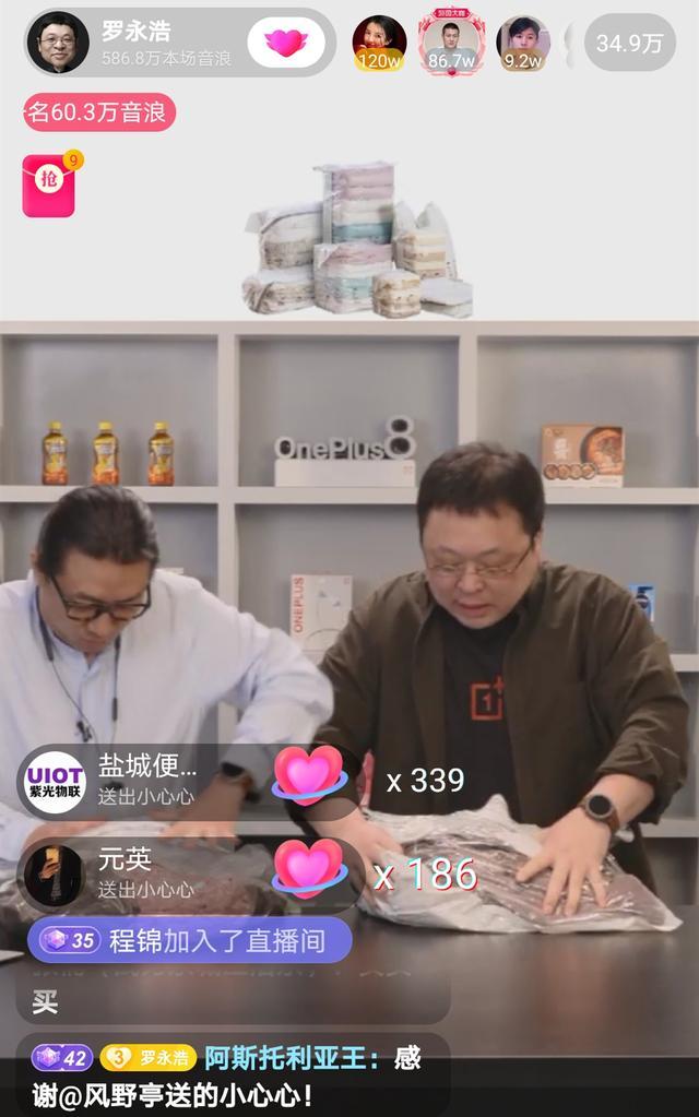 老罗压缩袋,老罗真空收纳压缩袋