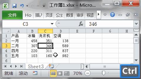 excel重命名的快捷键ctrl加什么,excel快捷键ctrl+d失灵的解决方法