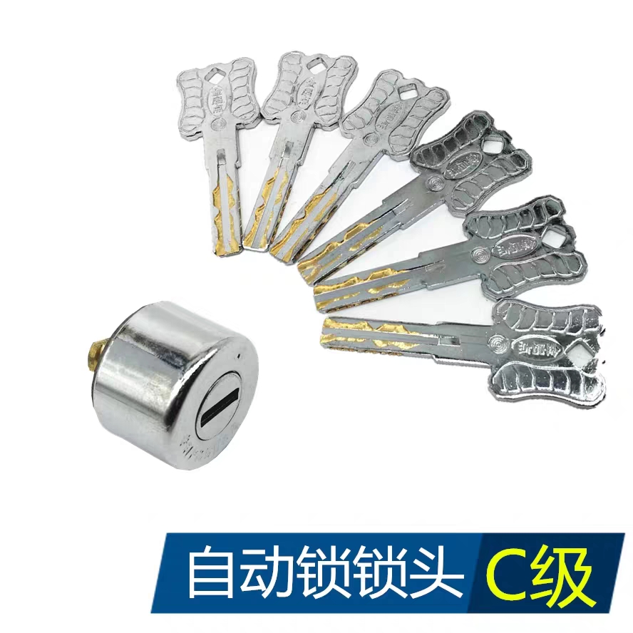 常见的几种门锁都怎么开,门锁哪种类型最好