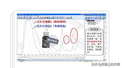拼多多雅诗兰黛和官方对比,拼多多雅诗兰黛百亿补贴是正品吗