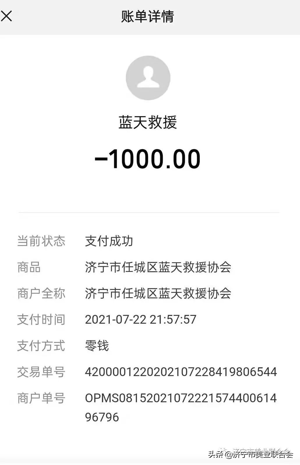 43小时创造美业奇迹-济宁市美业联合会驰援河南尉氏县纪实