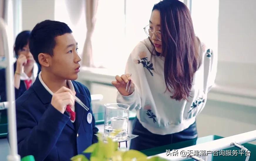 2020年北师大静海附校七年级招生简章（个人购买学位）