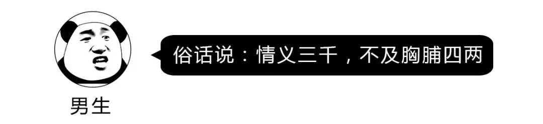 男人懂女人的心思吗,男人懂女人不懂的东西