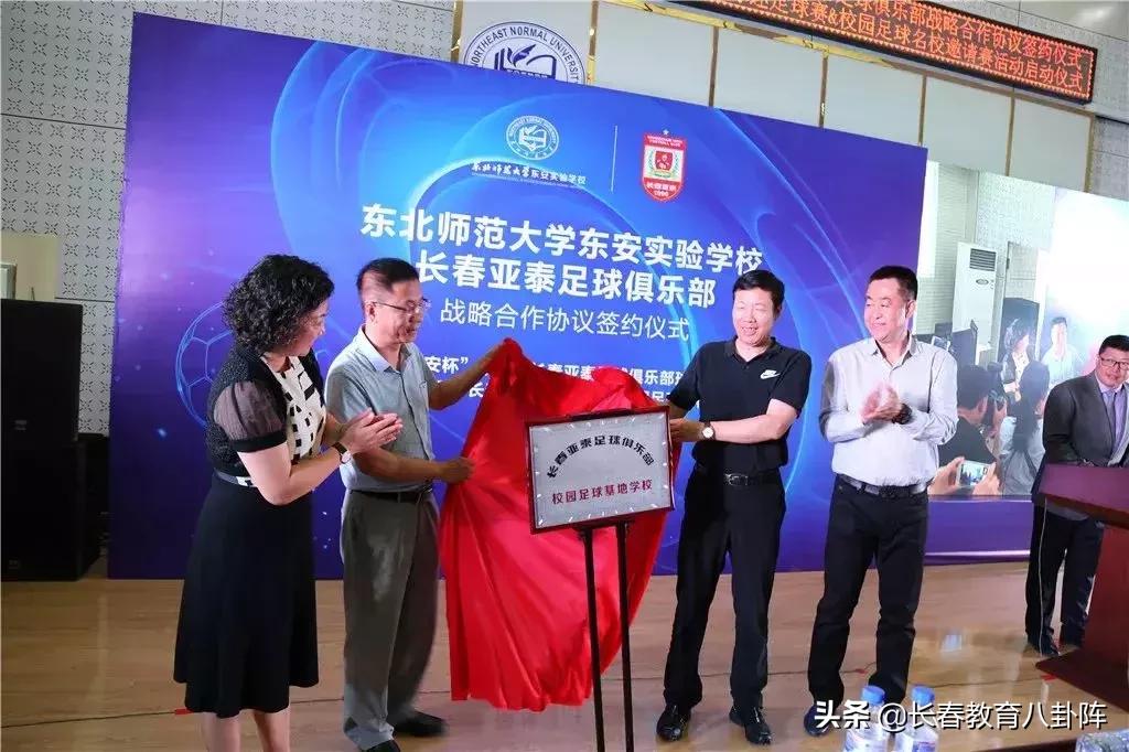 东安县教师招聘2021下半年,永州东安教师招聘最新信息