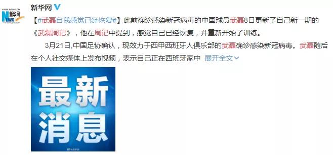 跳投这么烂,你还好意思在户外打球?美国女市长的话戳到了多少人的痛处?