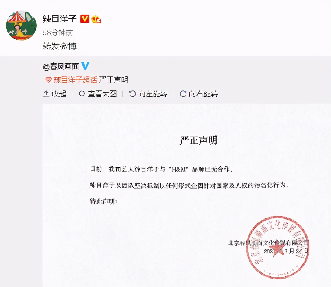 hm的广告引发了什么,hm广告是啥