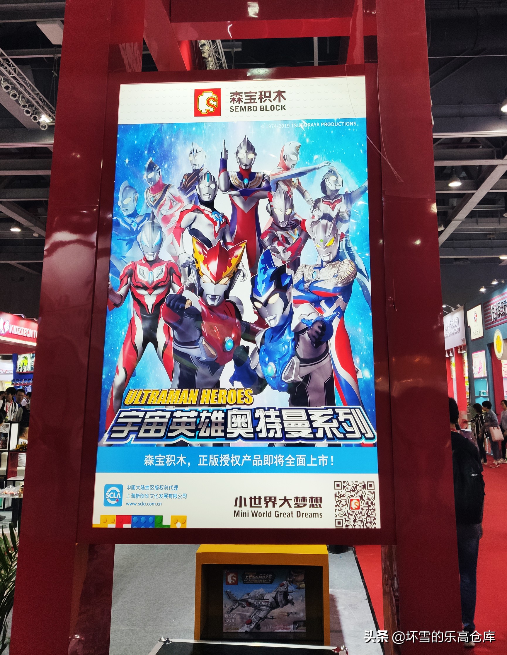 40张照片，带你看看2019广州玩具展上有什么积木玩具新品