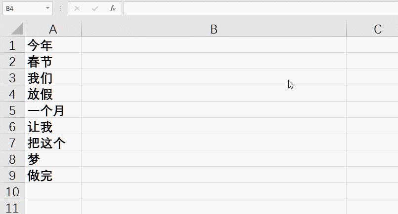 excel里非常有用的函数,excel有演示功能吗