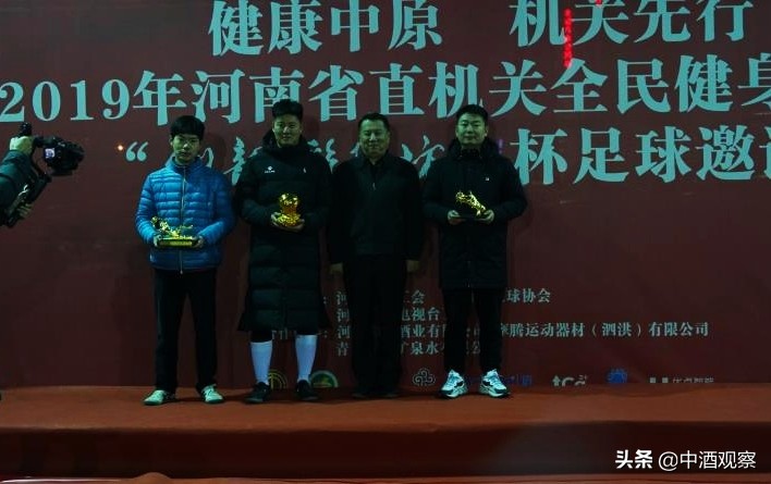 仰韶彩陶坊杯篮球赛,仰韶彩陶杯篮球赛