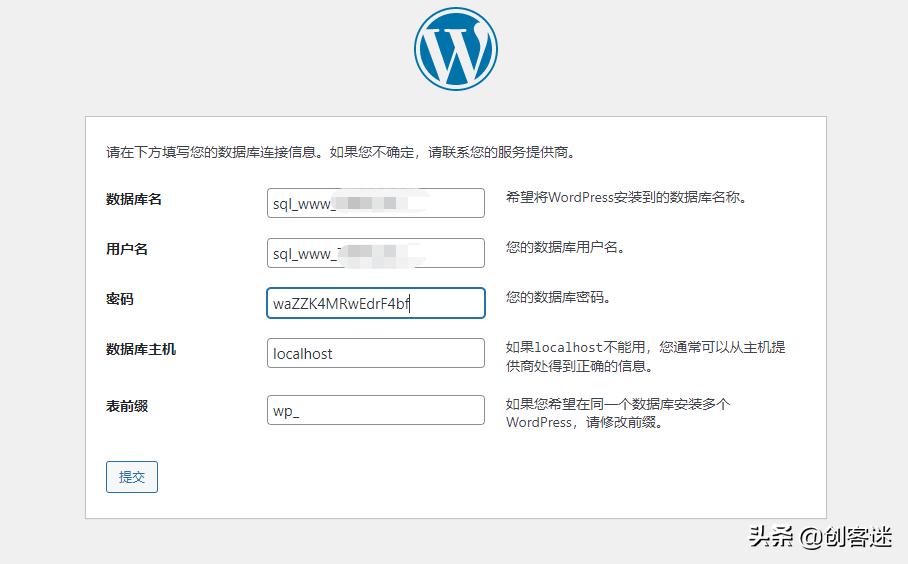 教你建立个人博客,如何在企业网站建立漂亮的博客