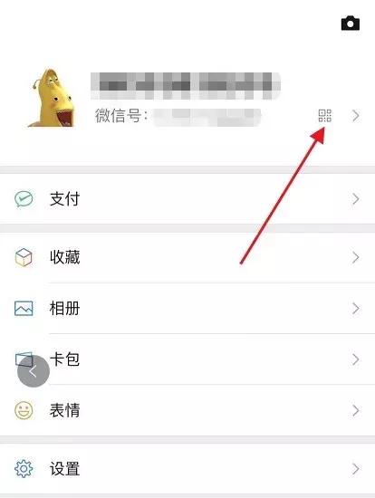 微信如何保护个人信息隐私,微信的安全隐私保护在哪里