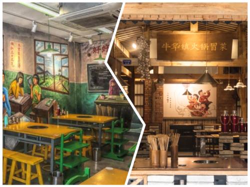 乌鲁木齐牛华老阿婆麻辣烫,牛华老阿婆麻辣烫