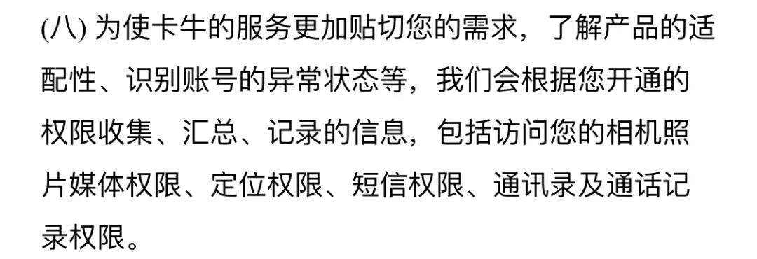 随手记是卡牛吗,随手记卡牛