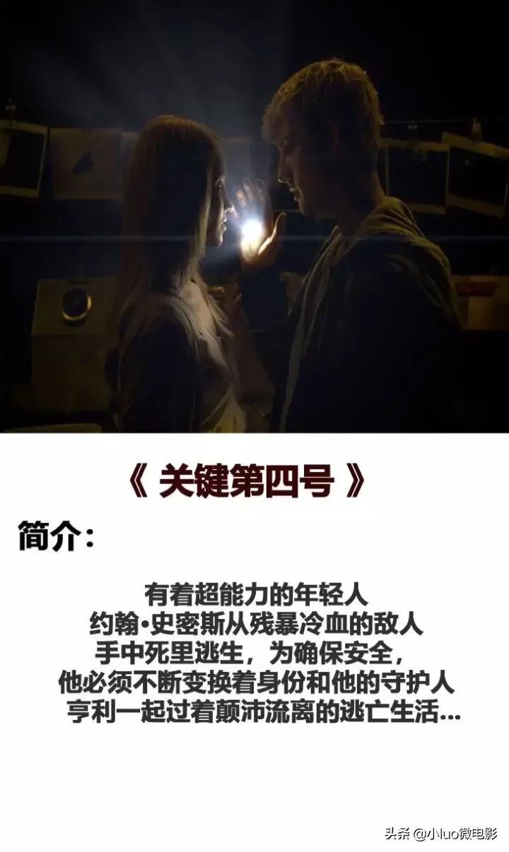 十大震撼超能力电影解说,七部彪悍十足的暴力动作电影