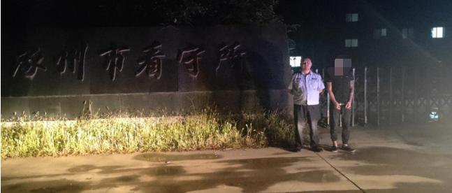 收购银行卡、U盾非法“跑分”，保定涿州三男子涉嫌“帮信罪”被抓获