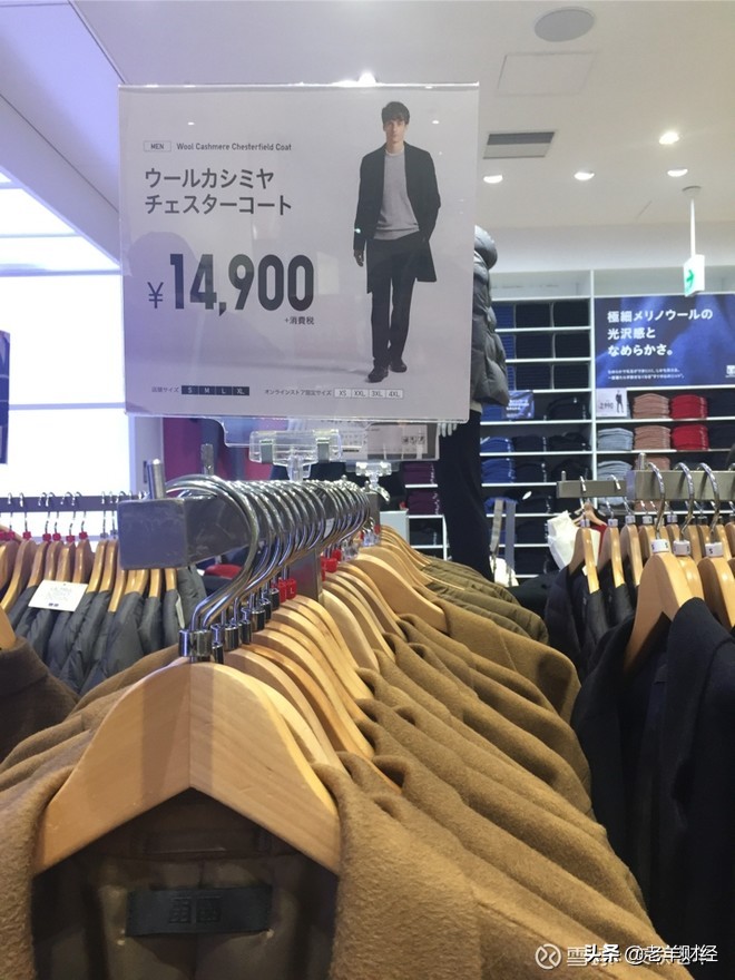 日本经济萧条下的房价,日本哪里的房价坚挺