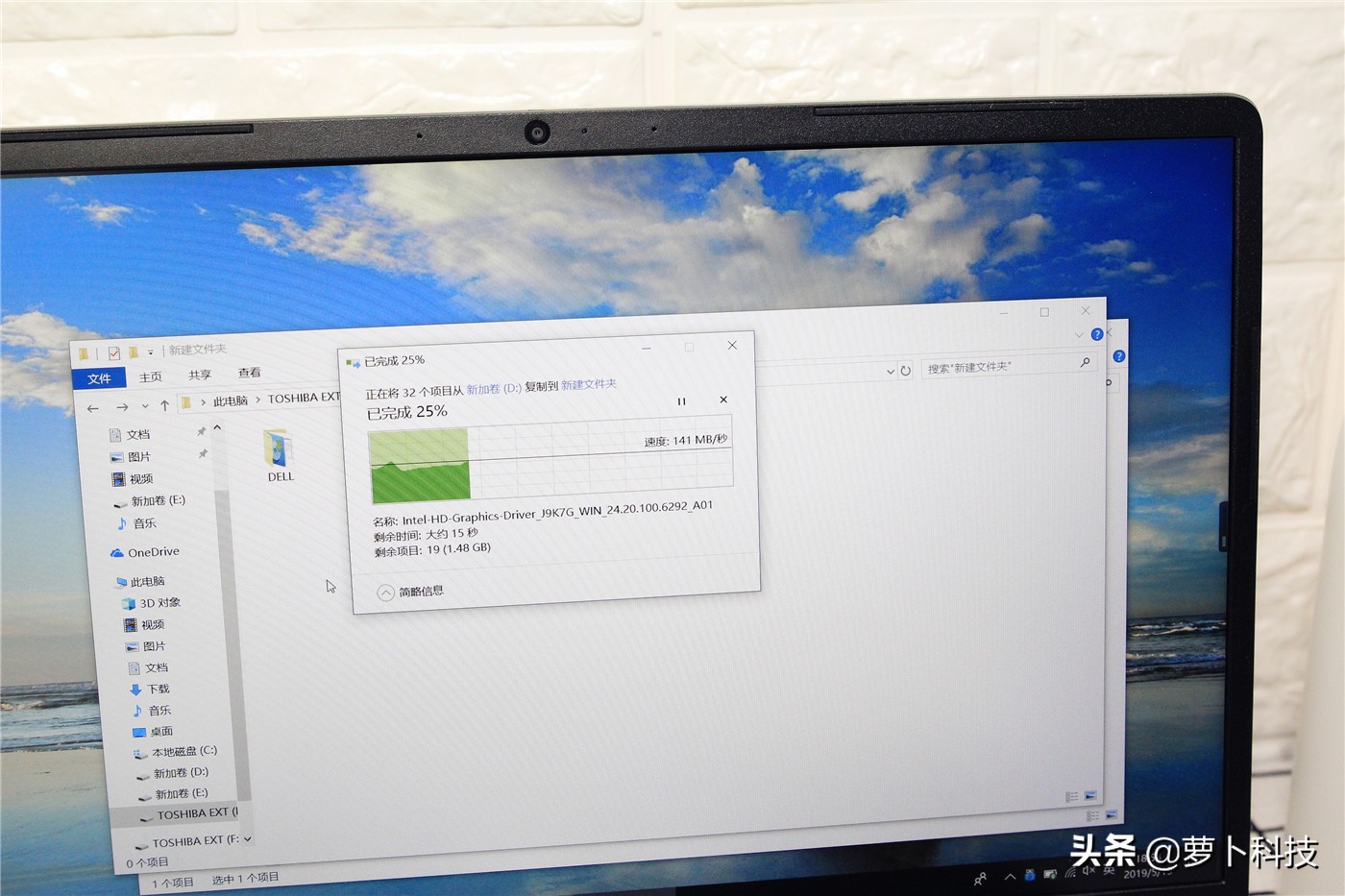 东芝移动硬盘新小黑a3优缺点,东芝移动硬盘a3和v10区别