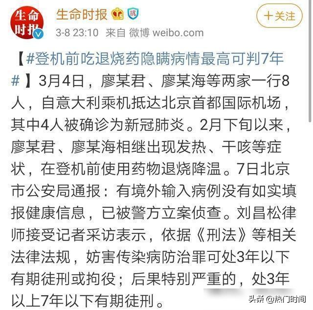 “我们是从国外回来的，就吃这？”自私比病毒更可怕，凭什么？