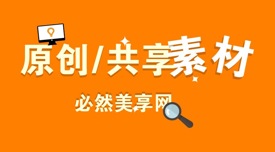 鍏嶈垂鍥惧簱绱犳潗缃戝潃鎺ㄨ崘,鍏嶈垂鍥惧簱绱犳潗缃戝潃澶у叏