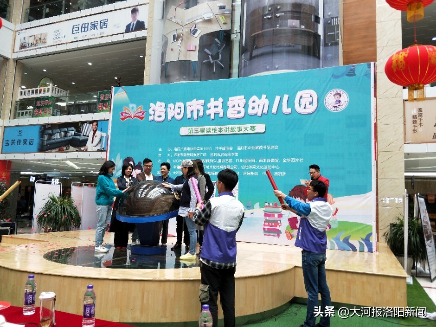 幼儿园亲子共读绘本故事比赛,读绘本讲故事比赛