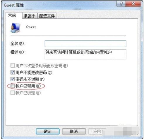 Win7如何共享打印机,win7如何共享打印机到win11