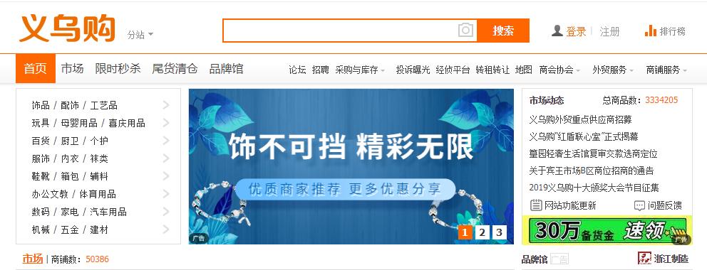 淘宝无货源店铺的货源哪里找,淘宝开店找货源八大技巧