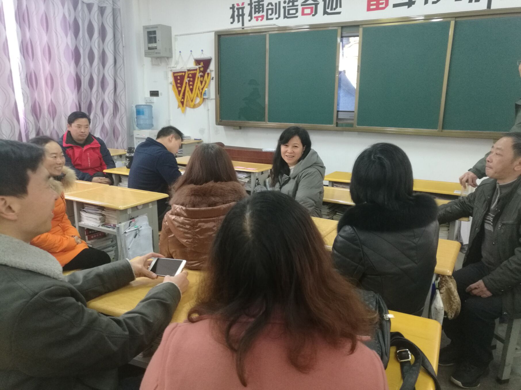 中学老师，请笑一笑