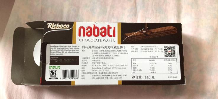 喜欢甜食的人不能错过的零食,便宜好吃的曲奇推荐