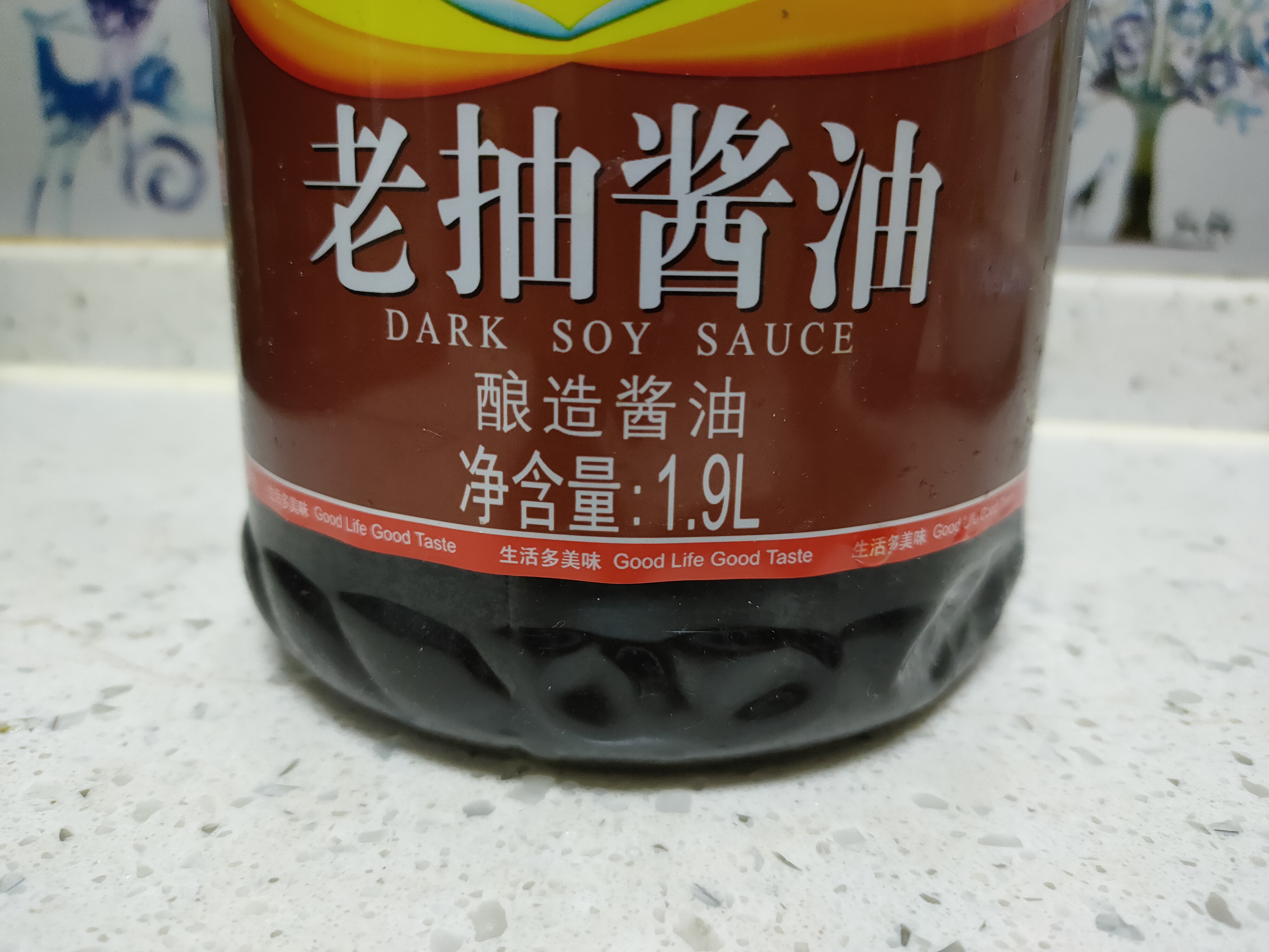 生抽老抽和味极鲜酱油的区别,老抽和生抽味极鲜酱油有什么区别