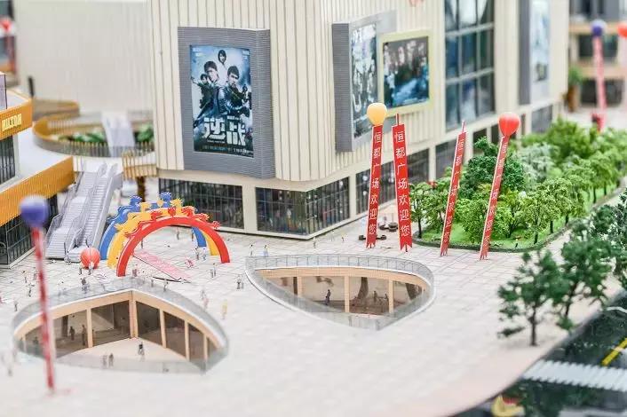 恒都广场丨父亲节快乐