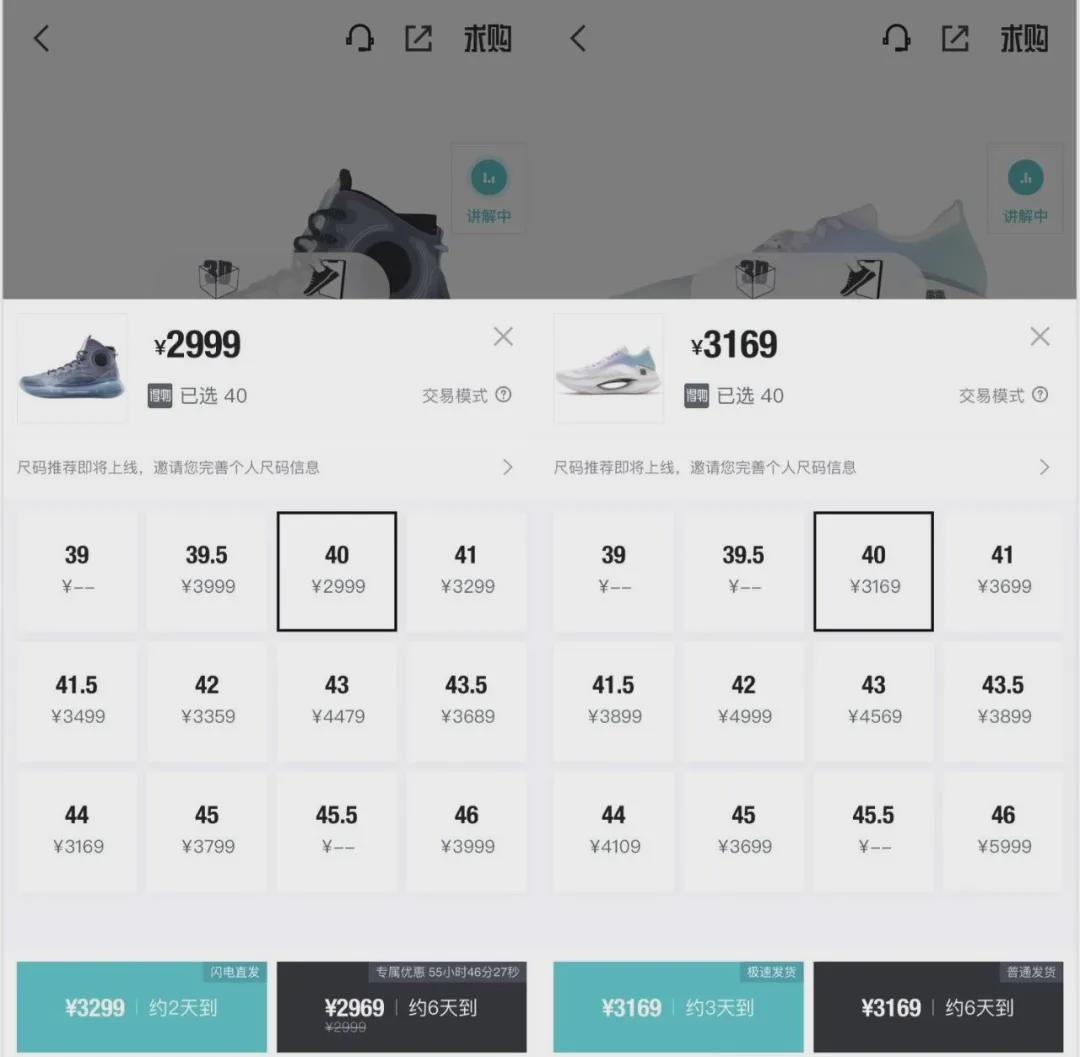 一双李宁鞋多少钱,一双李宁多少钱