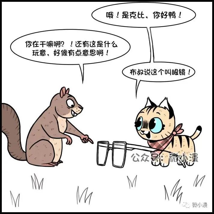 小猫咪欺负大狗漫画,小猫咪欺负大狗漫画暖心