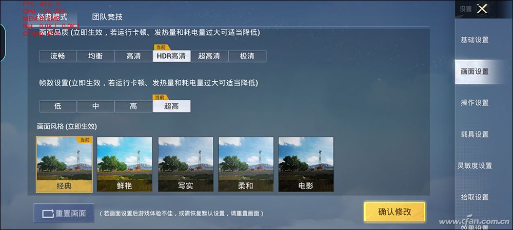 opporeno6pro夏日星河入梦,opporeno6pro夏日晴海渐变色