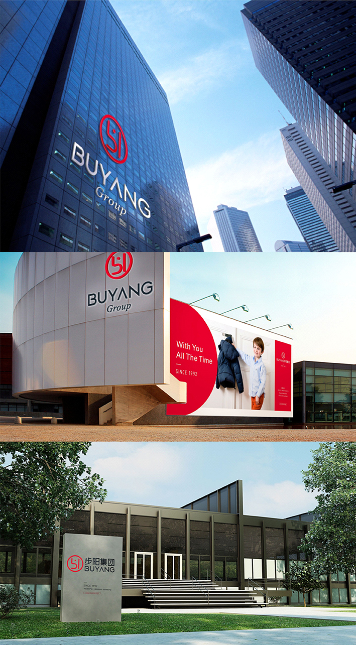 步阳集团新品发布会,步阳集团苏州旗舰店开业典礼