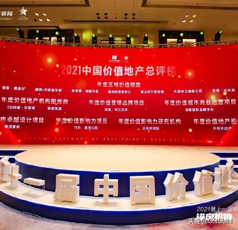 奥山澎湃城口碑,奥山经开澎湃城规划图