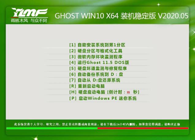 你知道电脑恢复出厂设置和重装系统两者间的区别吗？来看看吧