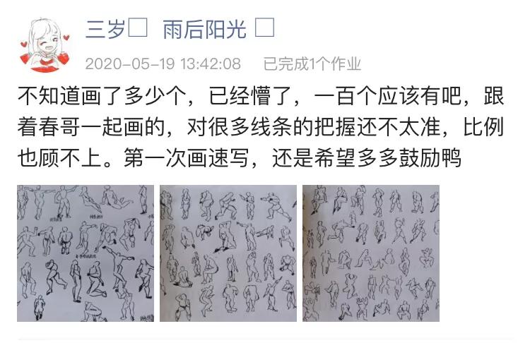 适合新手的100幅画速写,人物速写人体结构新手入门