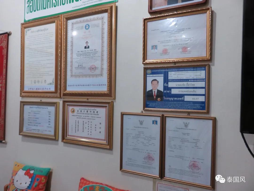 李金龙中医师——风雨中医见证人