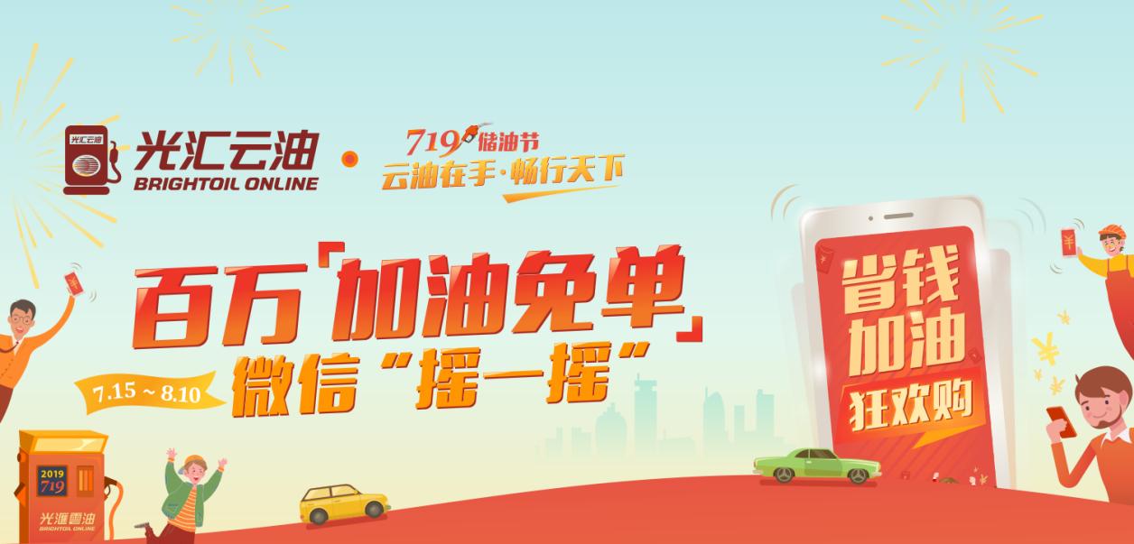 中石油加油卡充值攻略,中石油油卡充值攻略