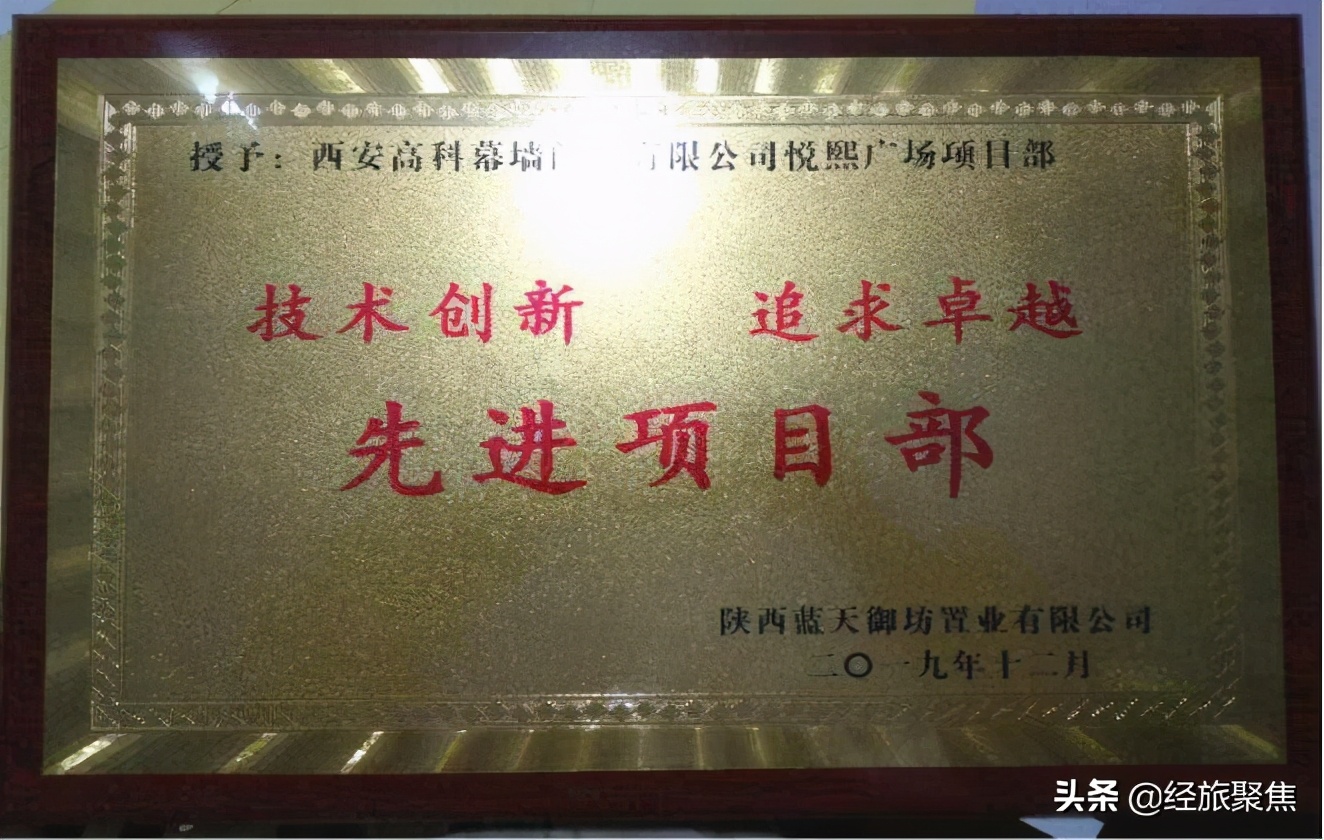 西安高科幕墙门窗有限公司,西安高科断桥铝系统门窗