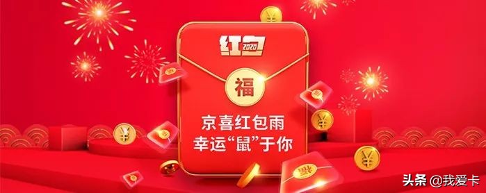 无门槛红包1000,无门槛消费红包叠加