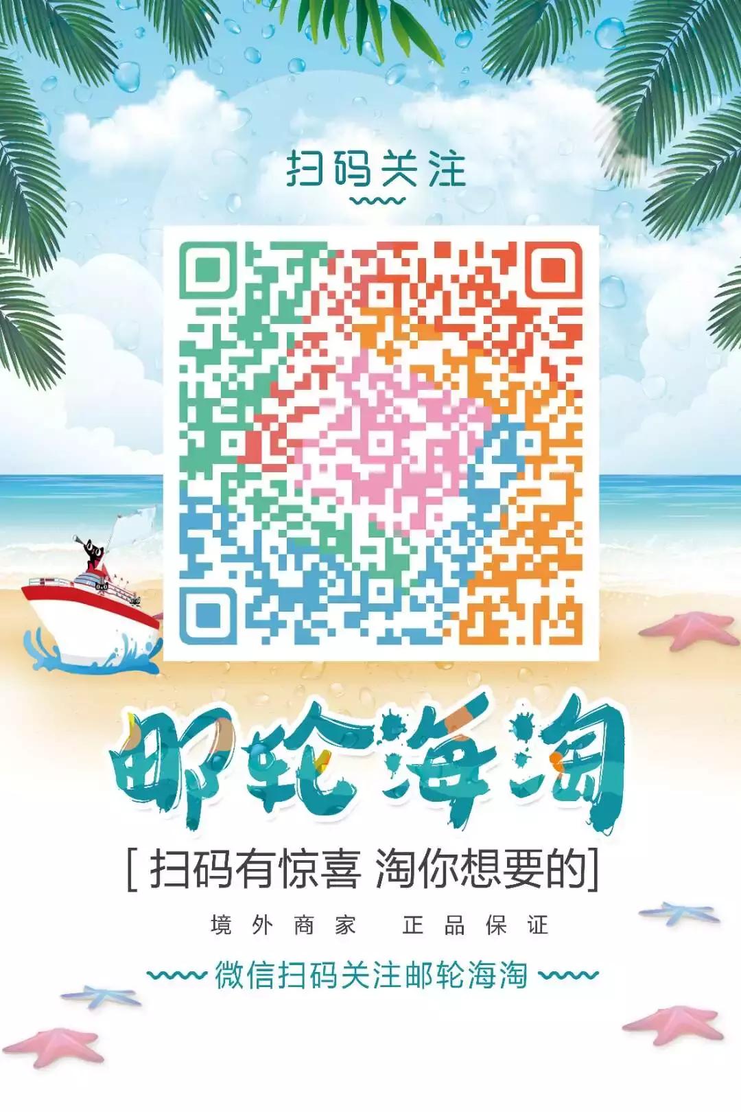 海淘代购教程,海淘代购攻略须知