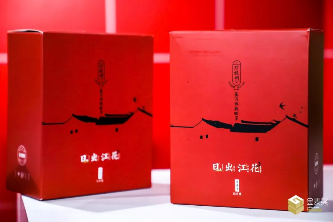 珍视明40年没洗过眼睛,珍视明有蒸汽眼罩吗